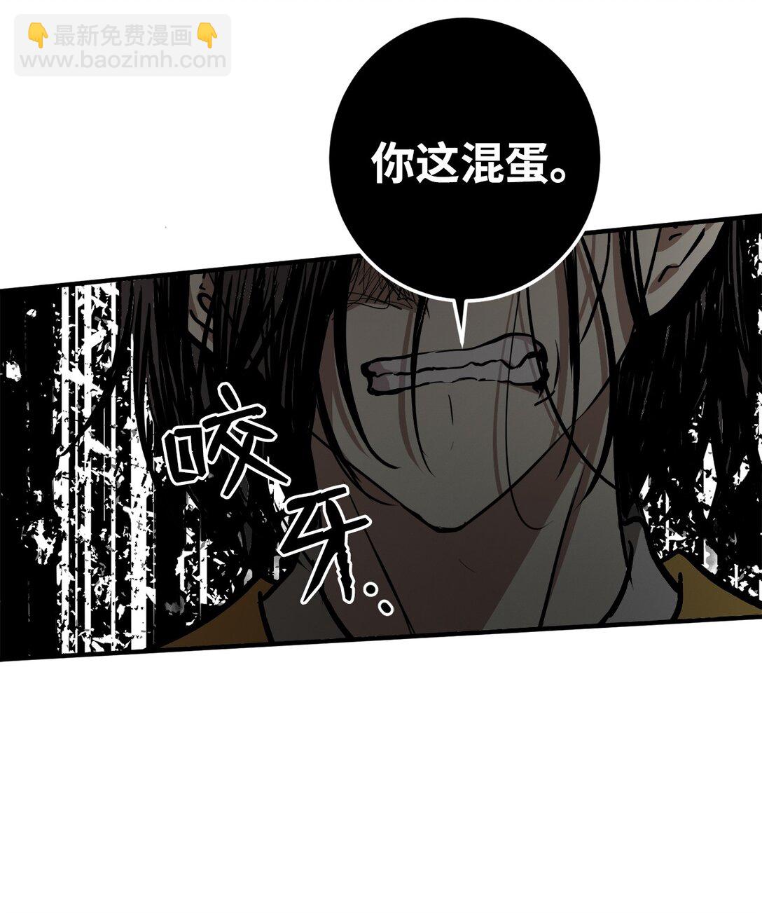 61 只能逃跑了(1/2)-第62话