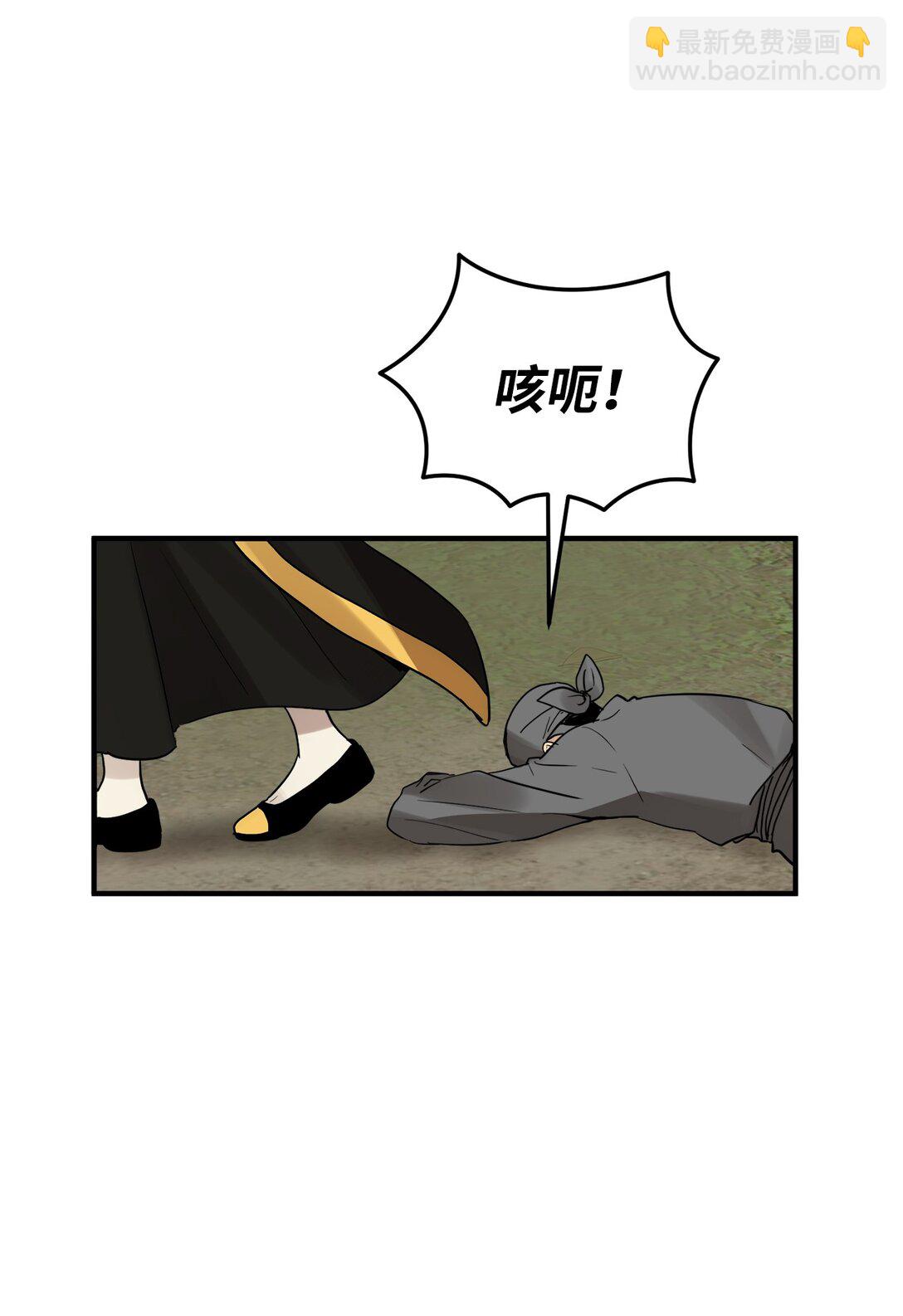 61 只能逃跑了(1/2)-第62话