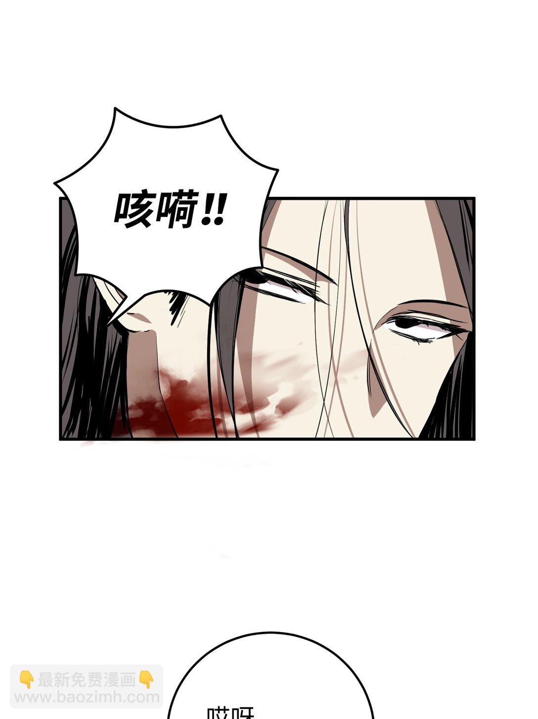 61 只能逃跑了(1/2)-第62话