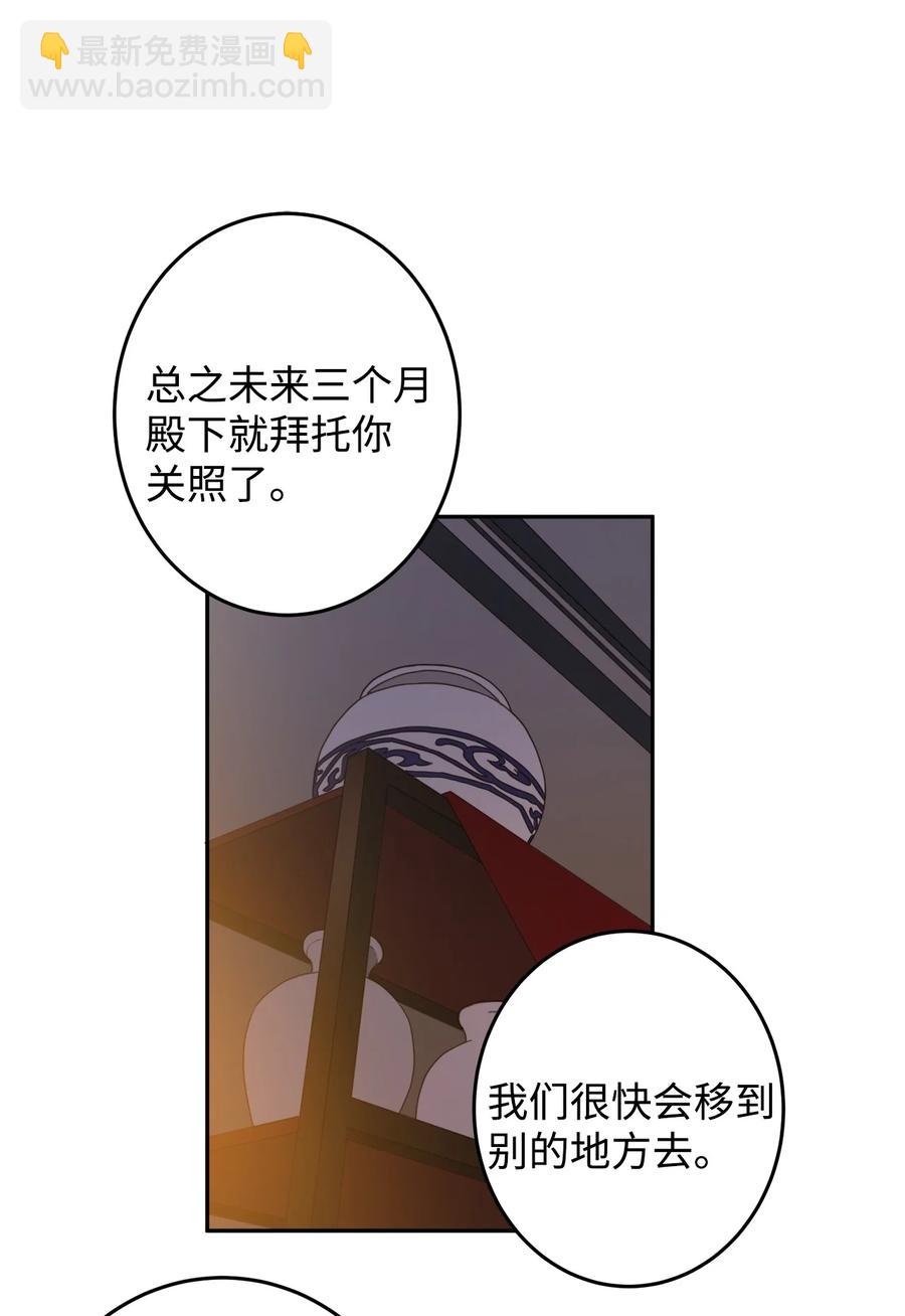 07 我曾欺瞒过的人(1/2)-第8话