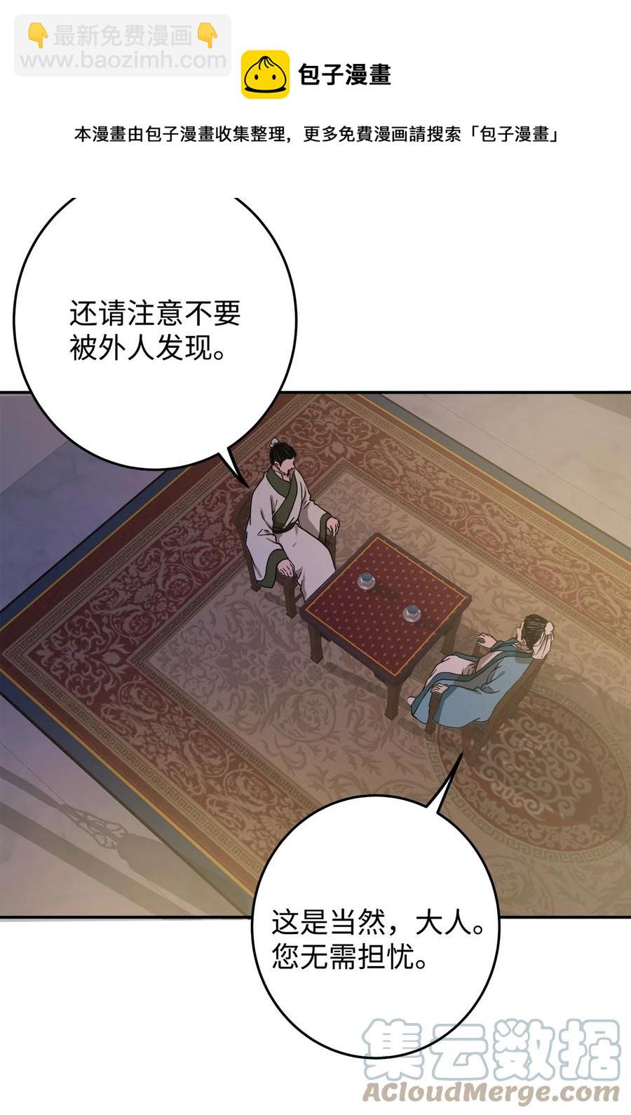 07 我曾欺瞒过的人(1/2)-第8话