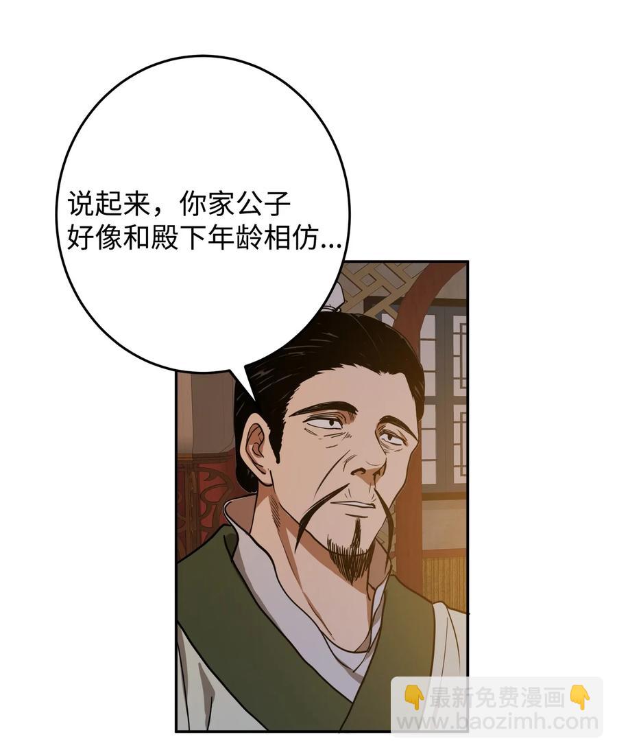 07 我曾欺瞒过的人(1/2)-第8话