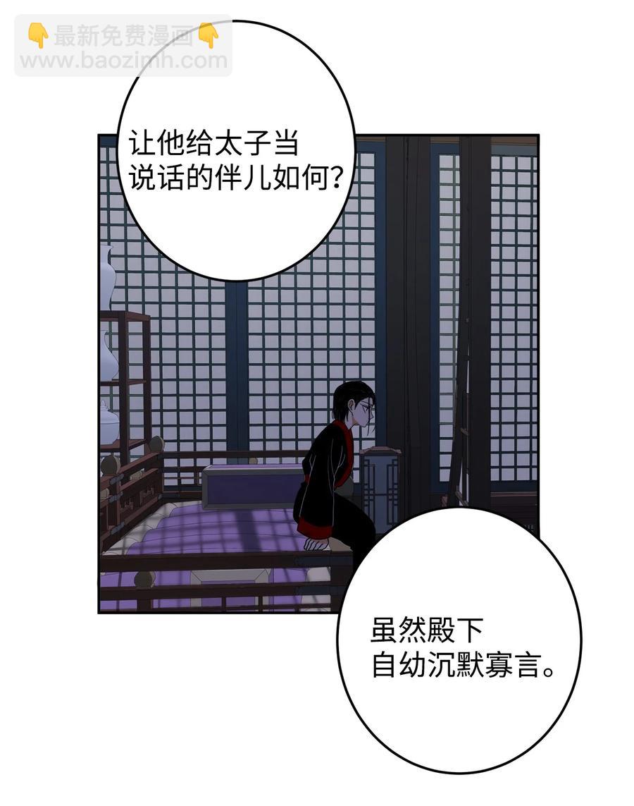 07 我曾欺瞒过的人(1/2)-第8话