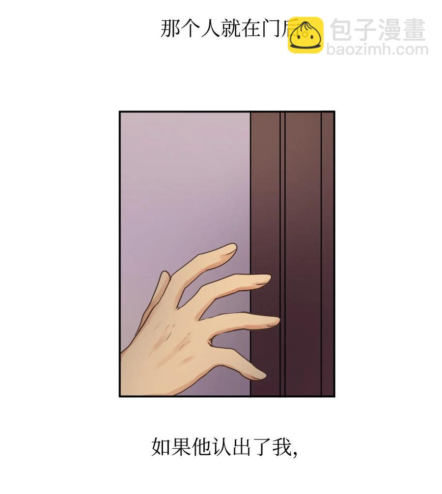 07 我曾欺瞒过的人(1/2)-第8话