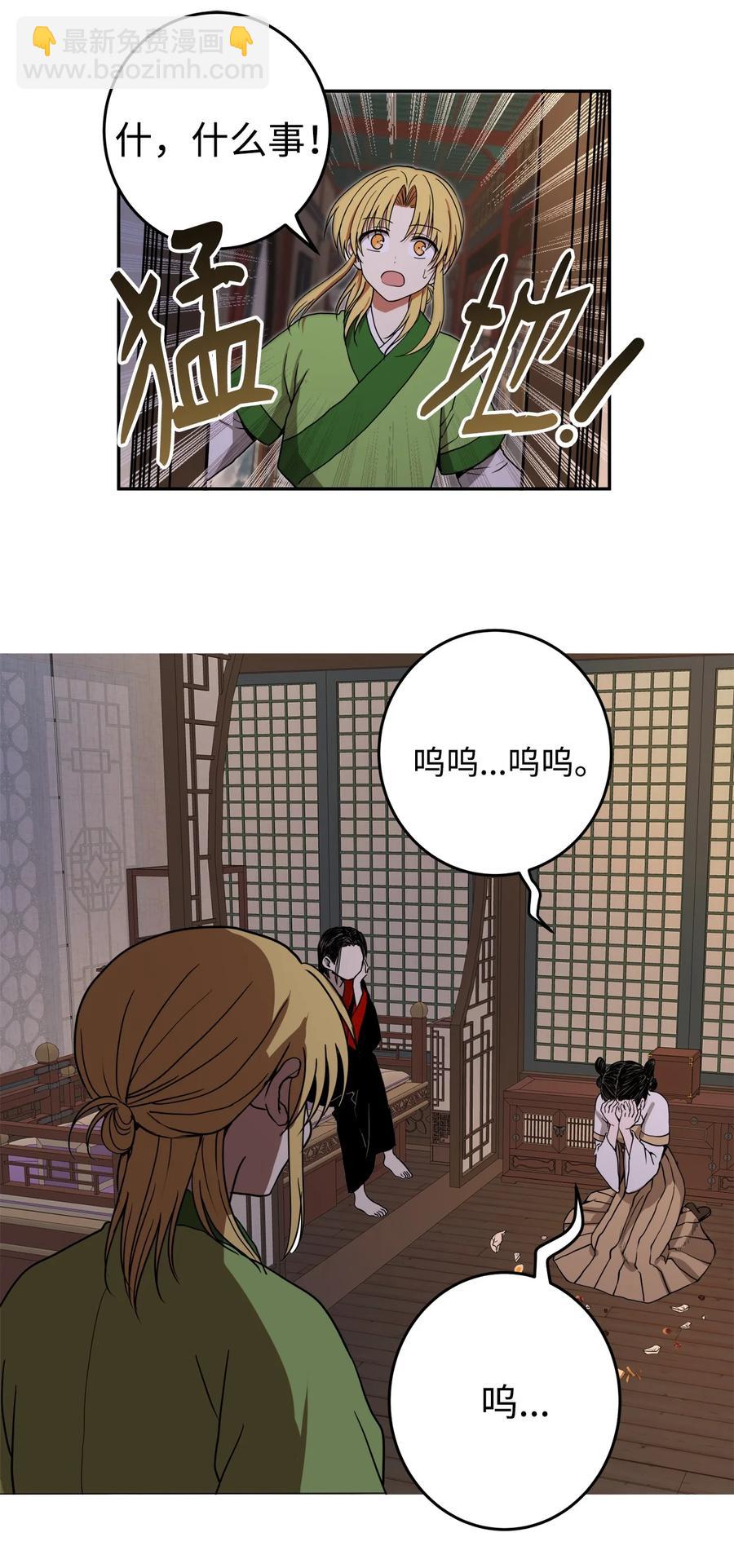 07 我曾欺瞒过的人(1/2)-第8话