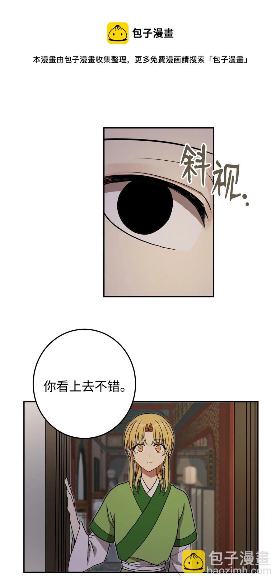 07 我曾欺瞒过的人(1/2)-第8话