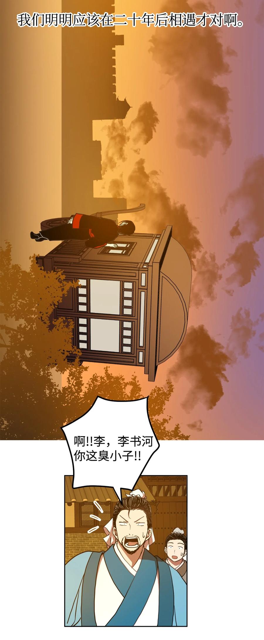 07 我曾欺瞒过的人(1/2)-第8话
