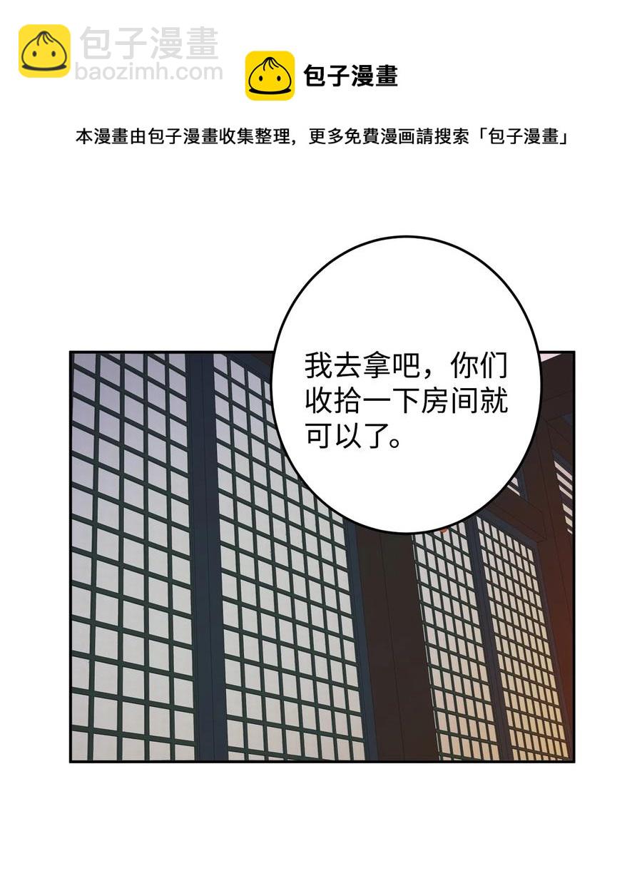 07 我曾欺瞒过的人(1/2)-第8话