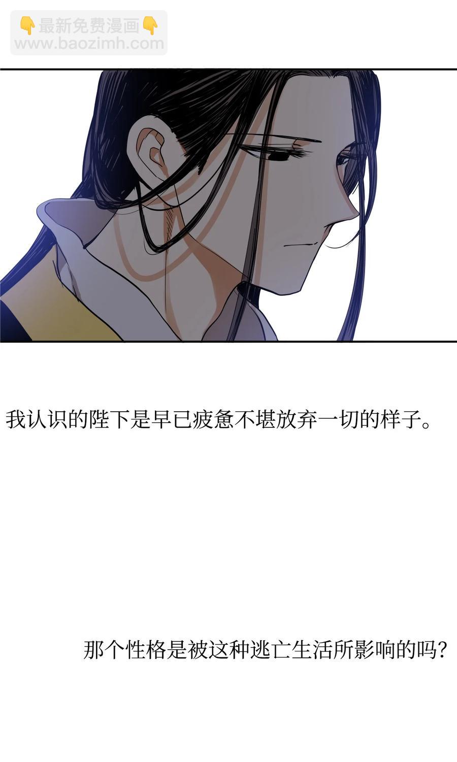 07 我曾欺瞒过的人(1/2)-第8话