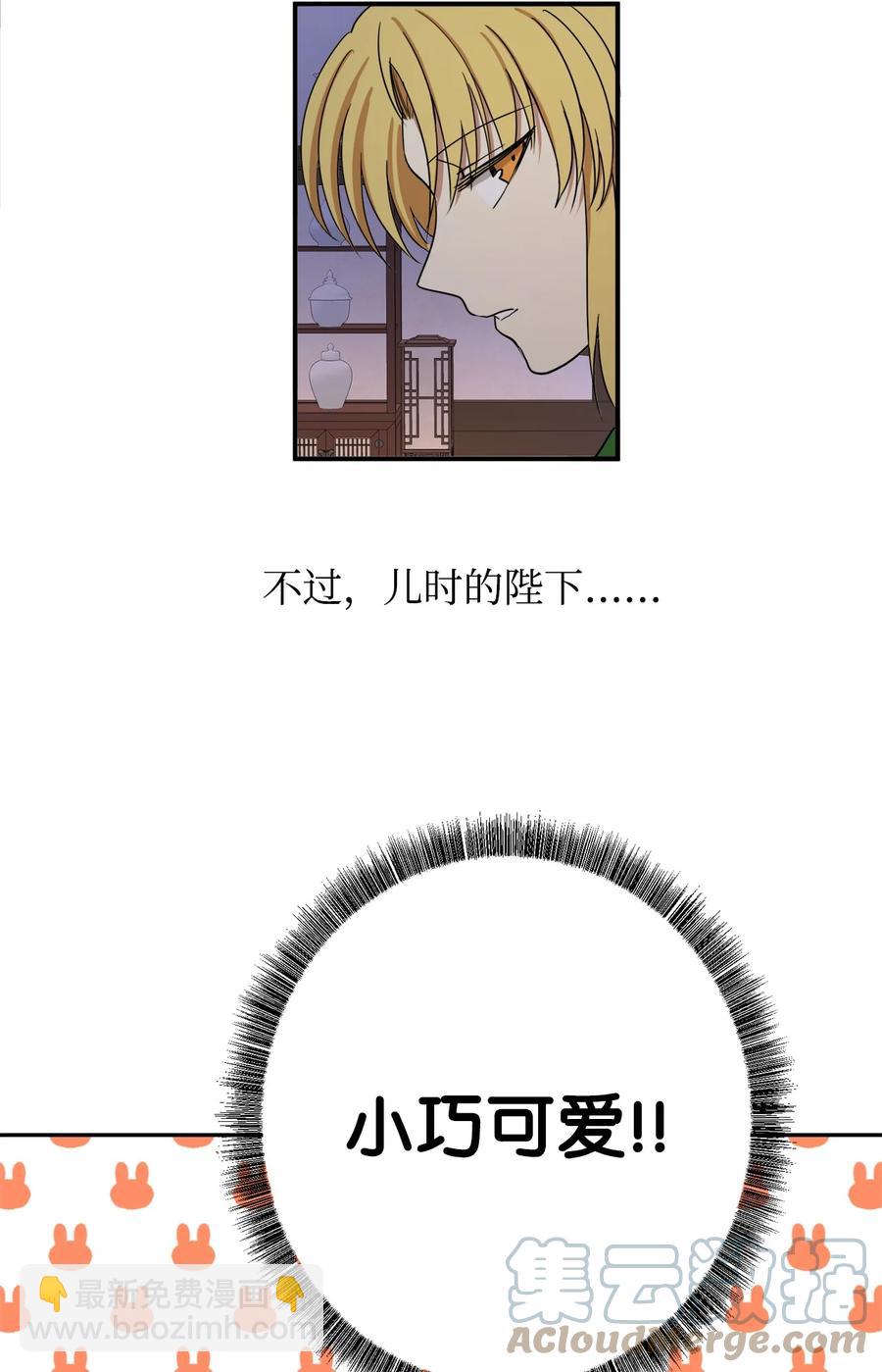 07 我曾欺瞒过的人(1/2)-第8话