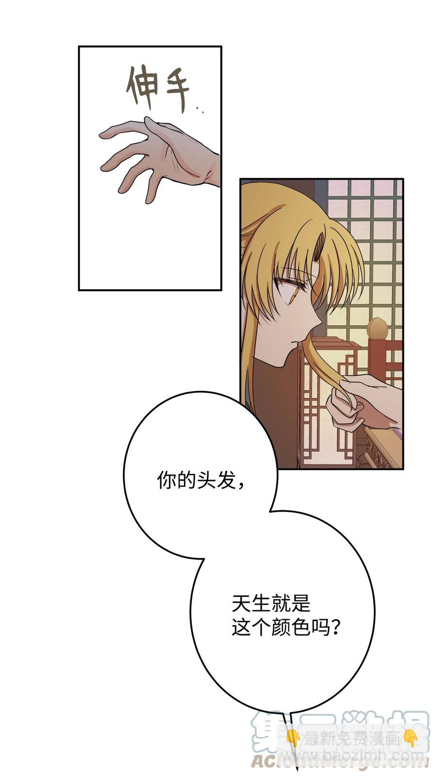 07 我曾欺瞒过的人(1/2)-第8话