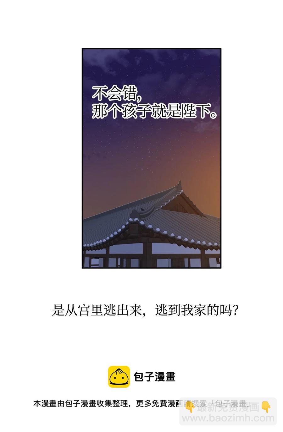 07 我曾欺瞒过的人(1/2)-第8话
