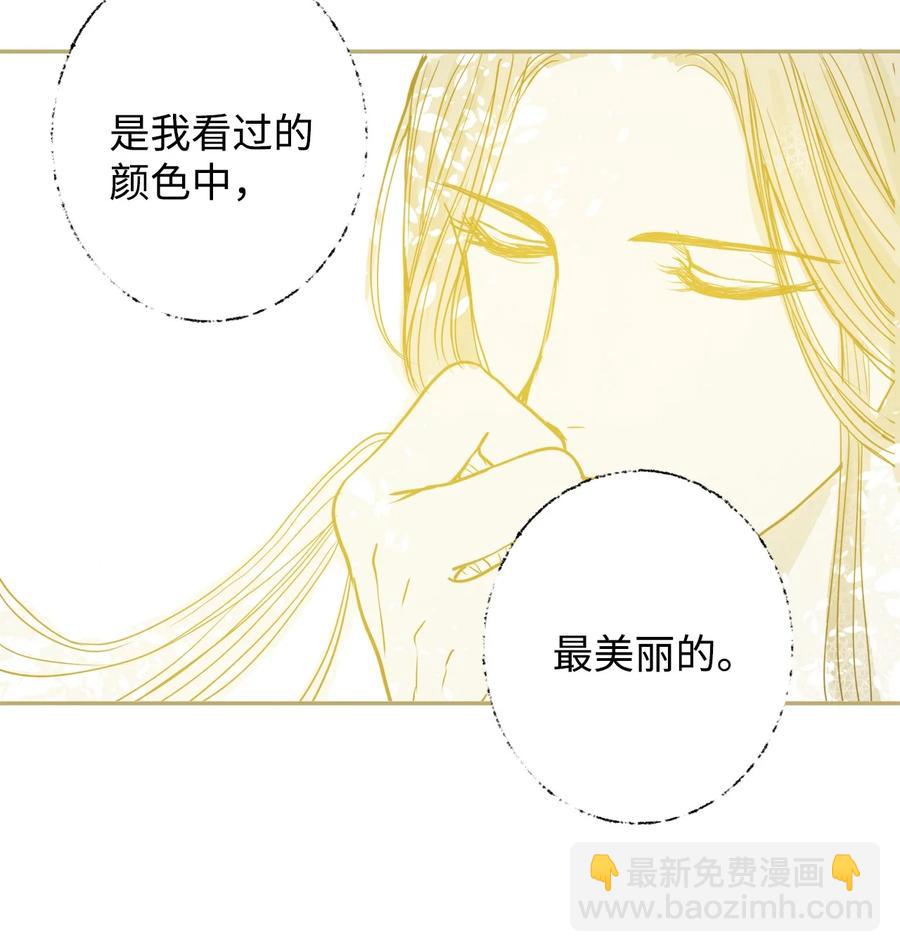 07 我曾欺瞒过的人(1/2)-第8话