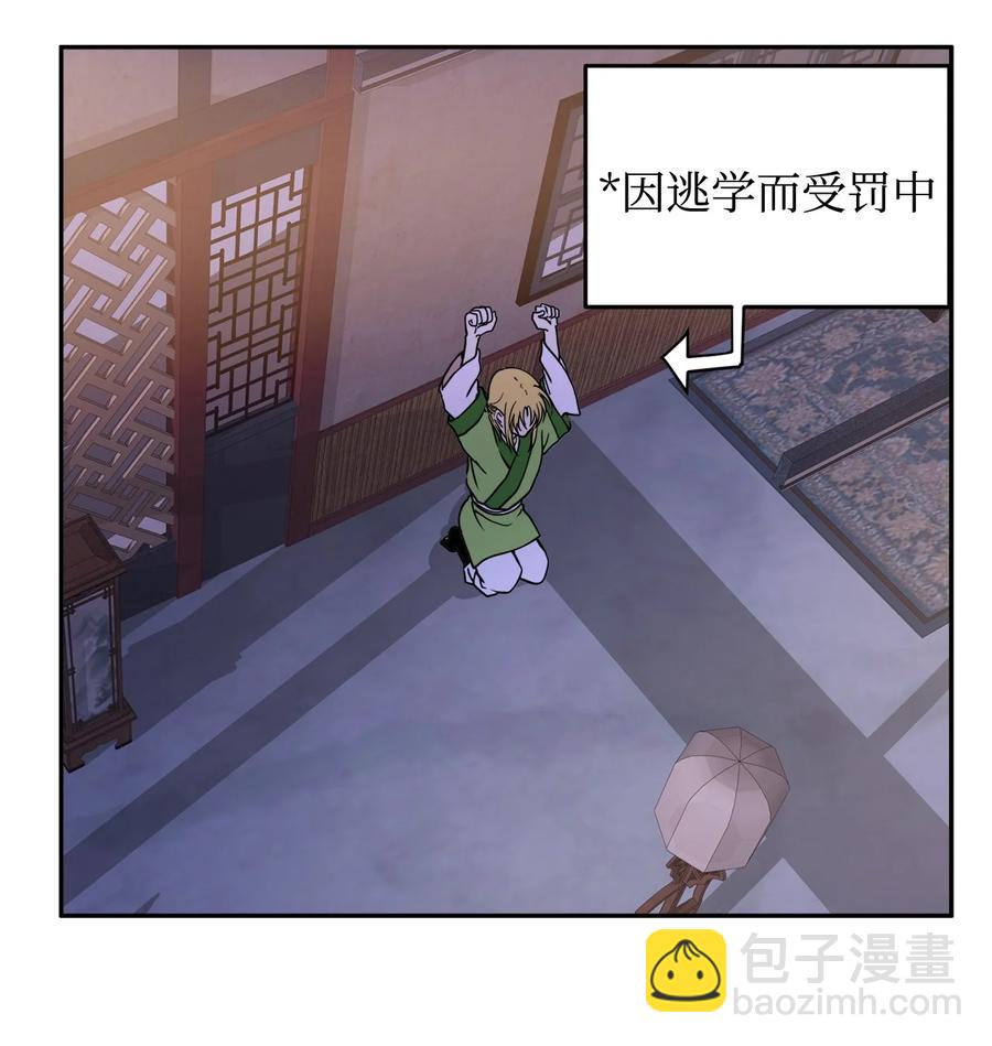 07 我曾欺瞒过的人(1/2)-第8话