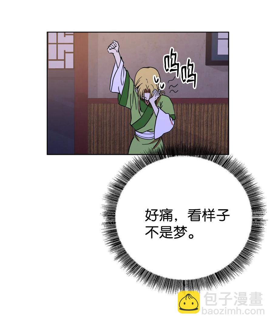 07 我曾欺瞒过的人(1/2)-第8话