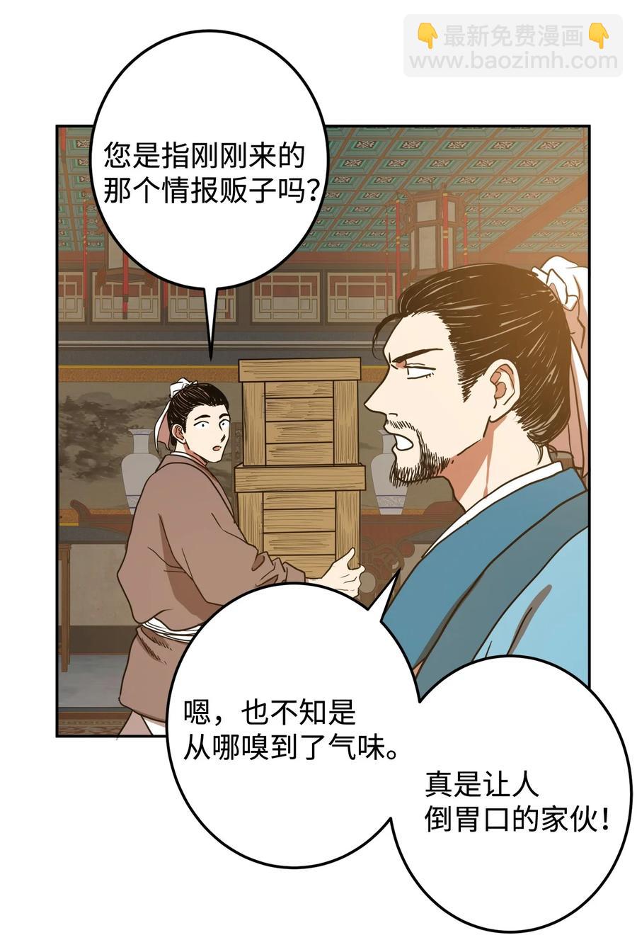 09 你背我回去(1/2)-第10话