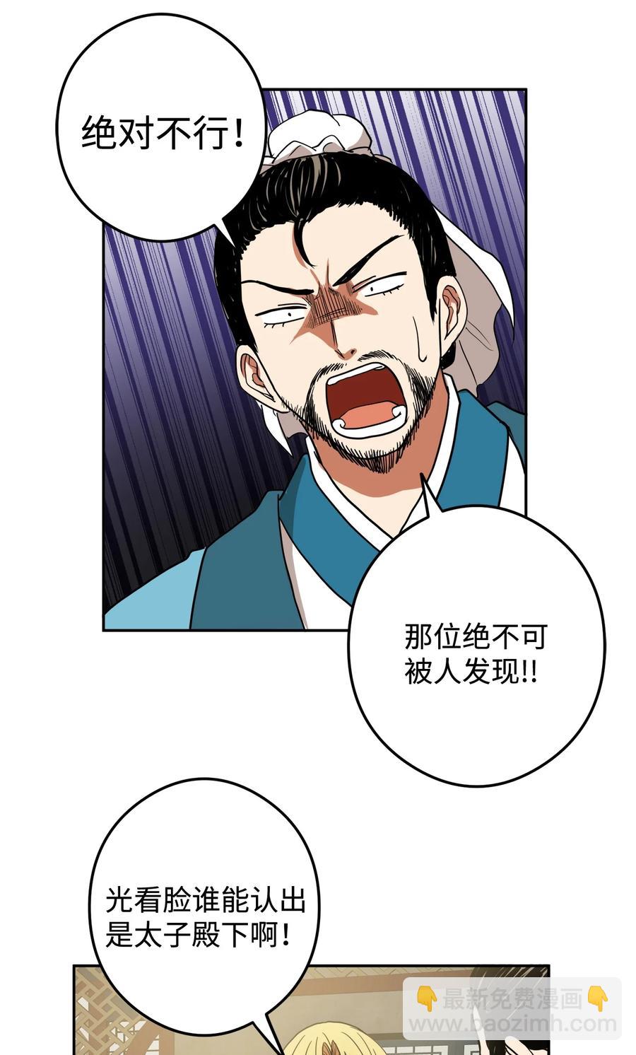 09 你背我回去(1/2)-第10话