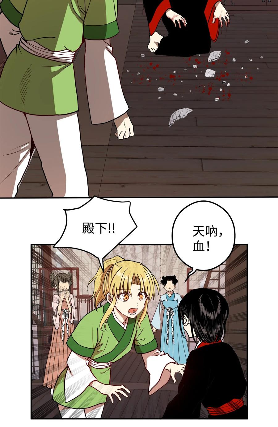 09 你背我回去(1/2)-第10话