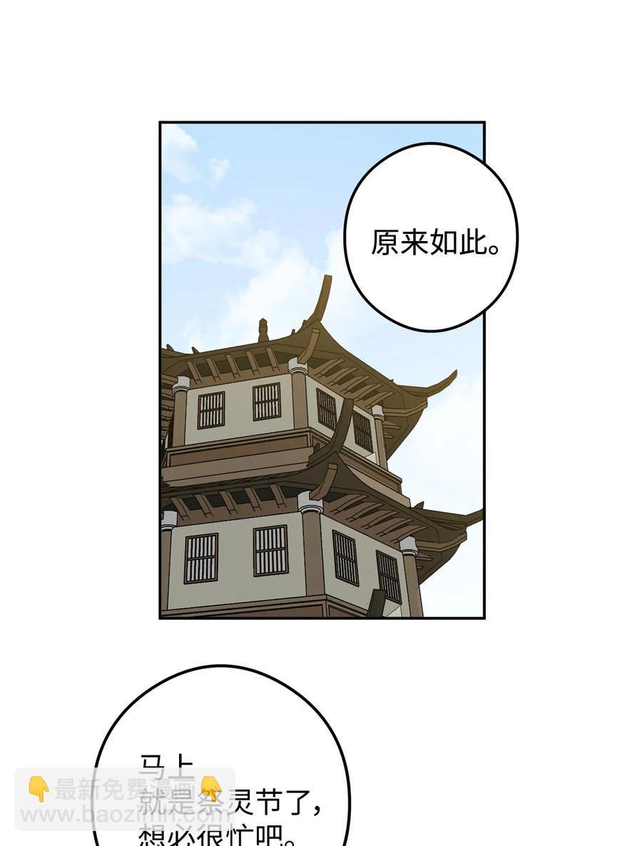 09 你背我回去(1/2)-第10话