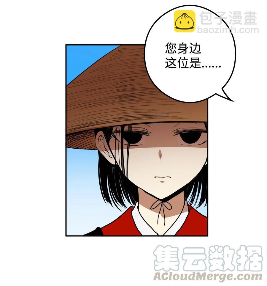 09 你背我回去(1/2)-第10话