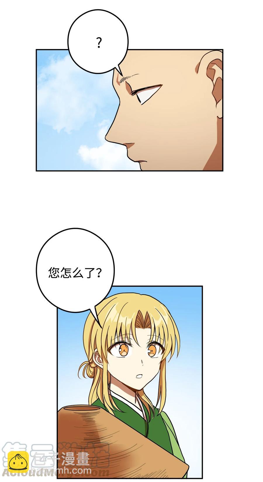 09 你背我回去(1/2)-第10话