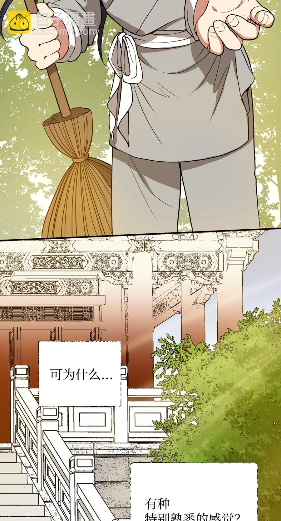 09 你背我回去(1/2)-第10话