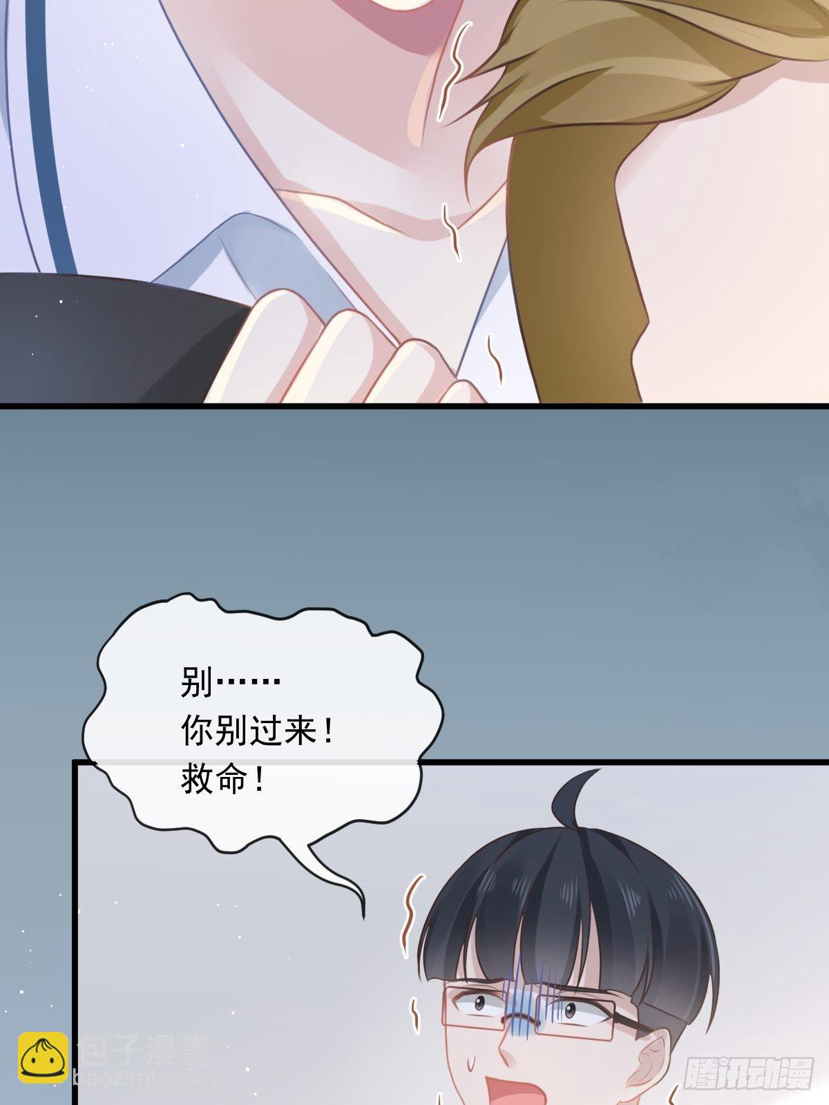 🍲重生成血族总裁的小甜点 001 涅槃重生遇见你 第39页