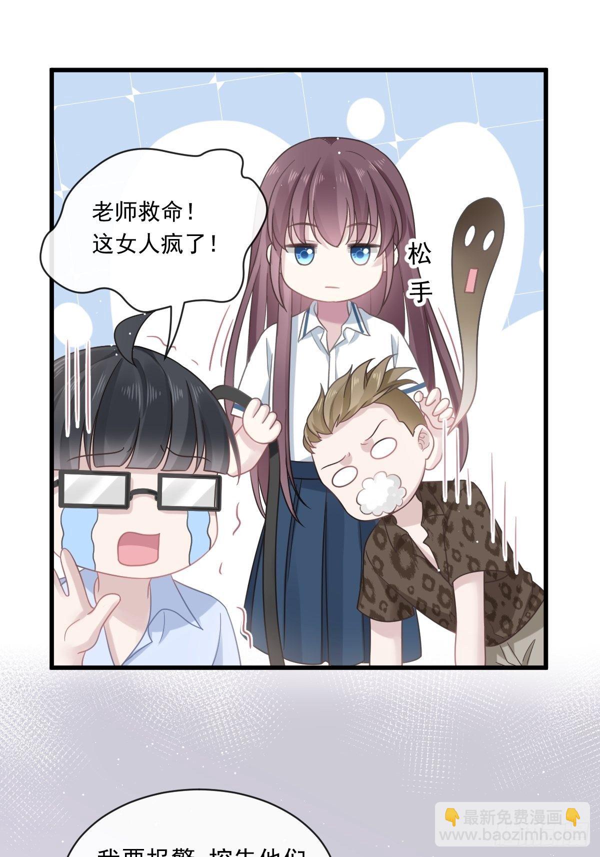 🍲重生成血族总裁的小甜点 001 涅槃重生遇见你 第42页
