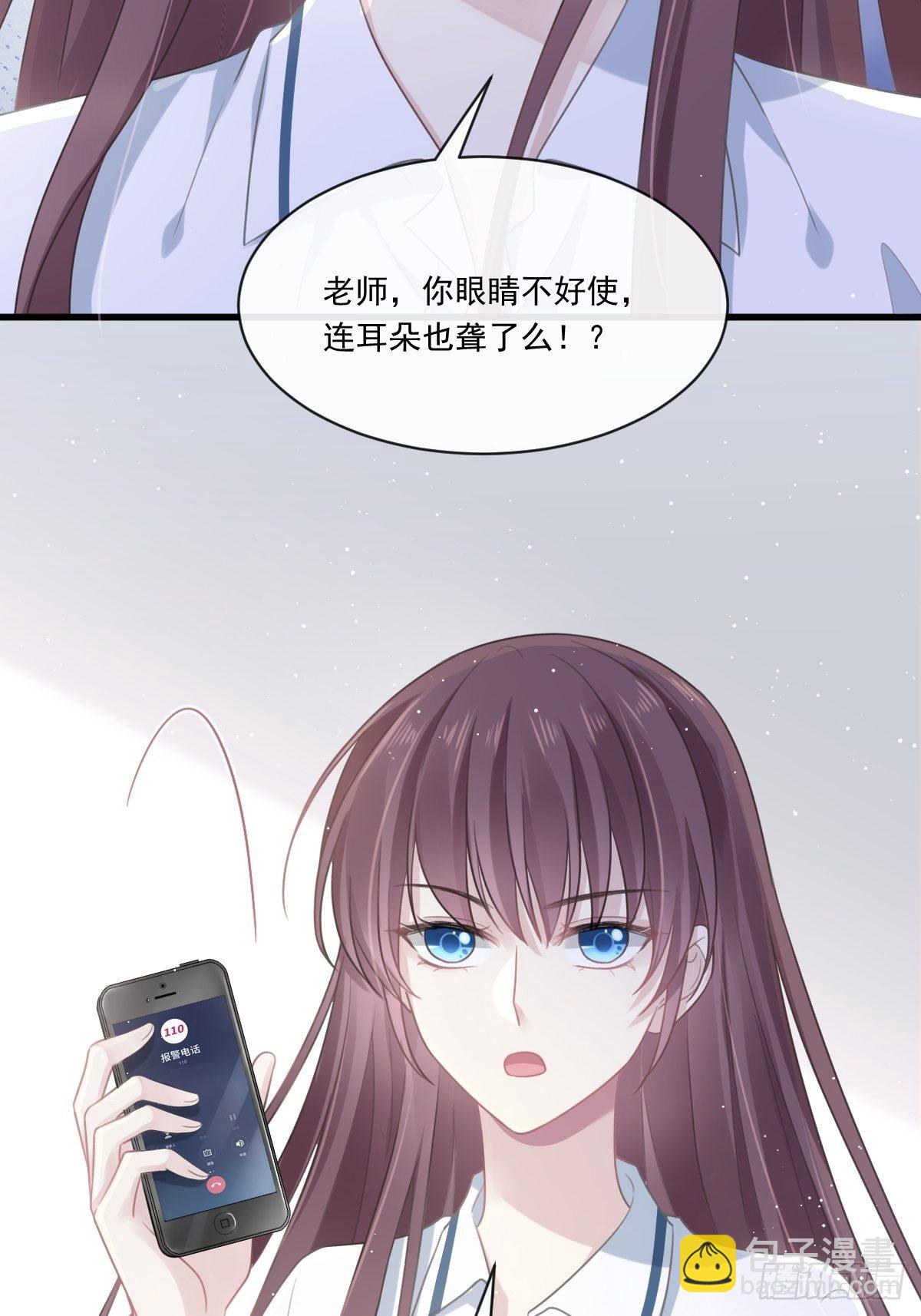 🍲重生成血族总裁的小甜点 001 涅槃重生遇见你 第48页