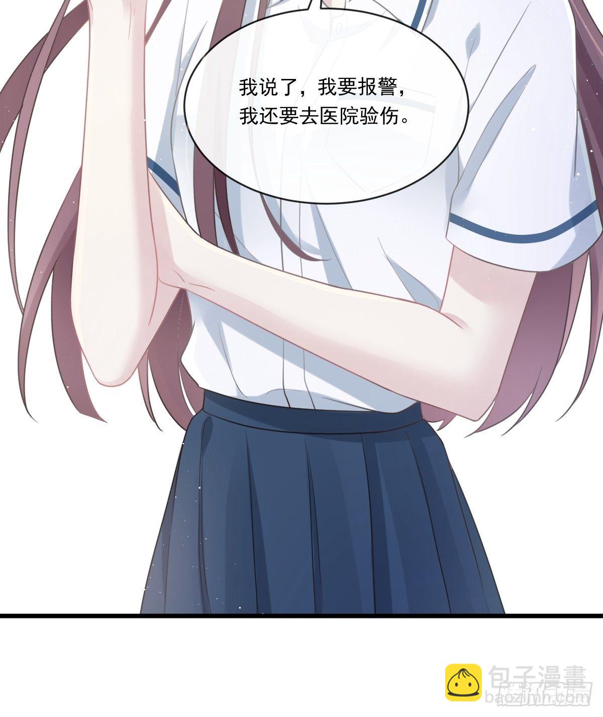🍲重生成血族总裁的小甜点 001 涅槃重生遇见你 第49页