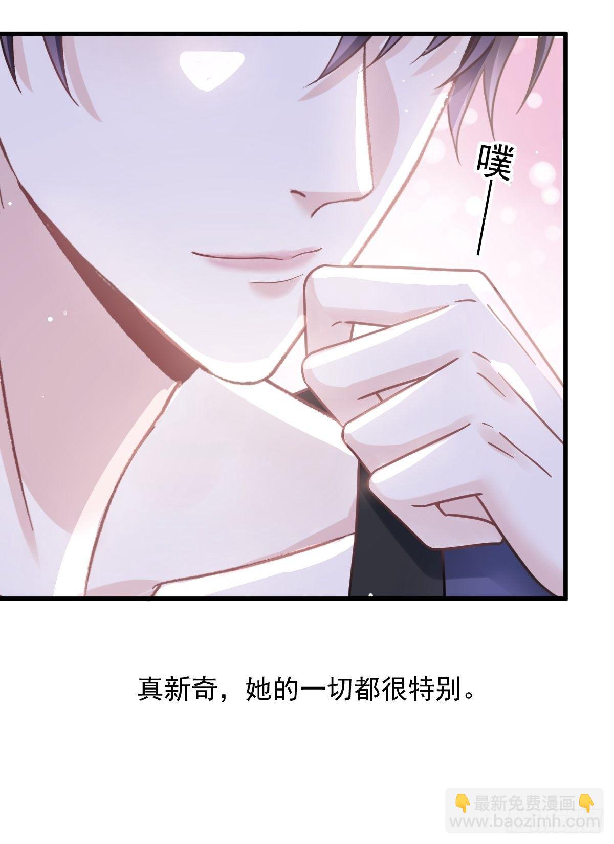 🍲重生成血族总裁的小甜点 015大型社死现场 第40页
