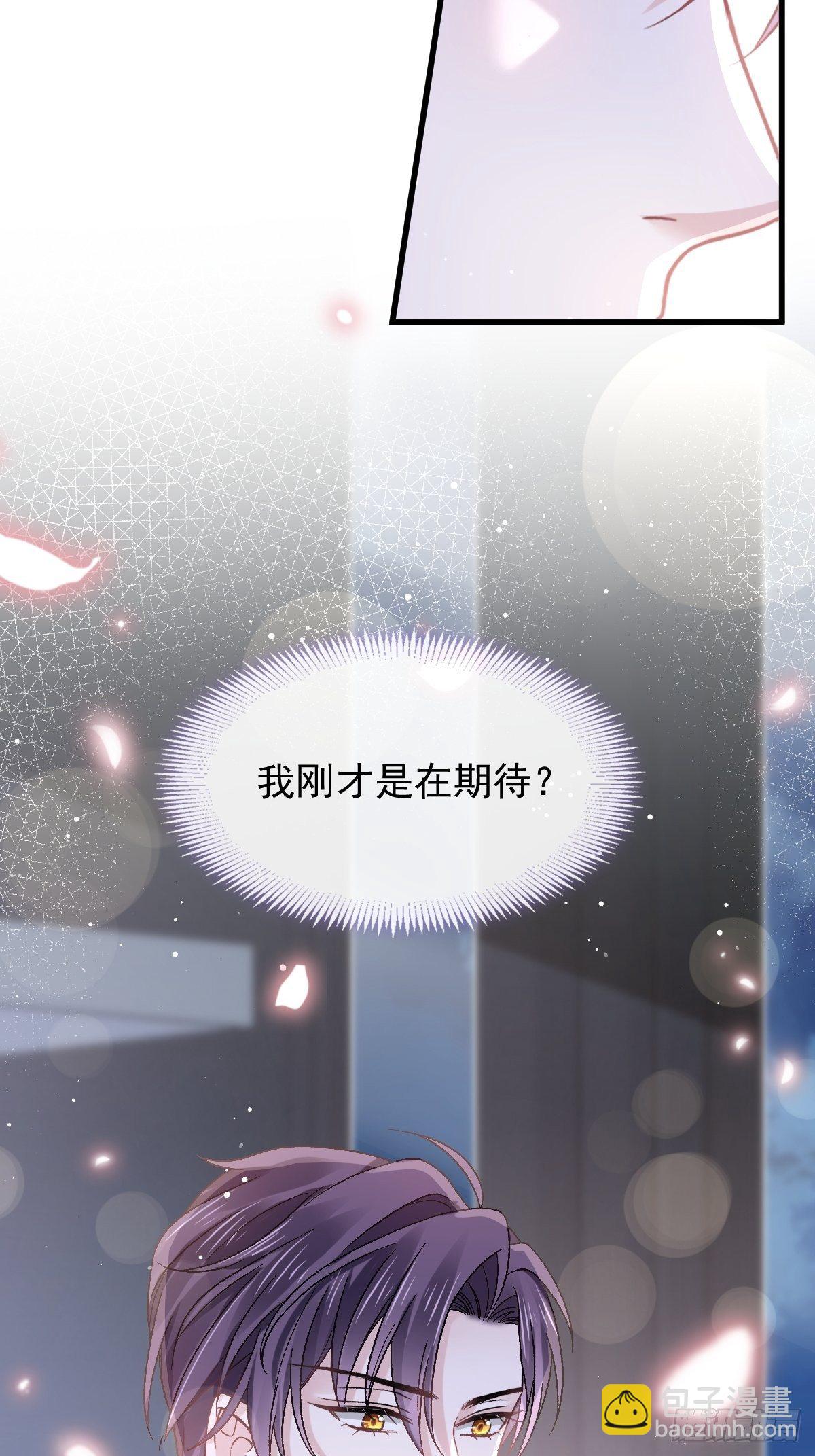 🍲重生成血族总裁的小甜点 015大型社死现场 第42页