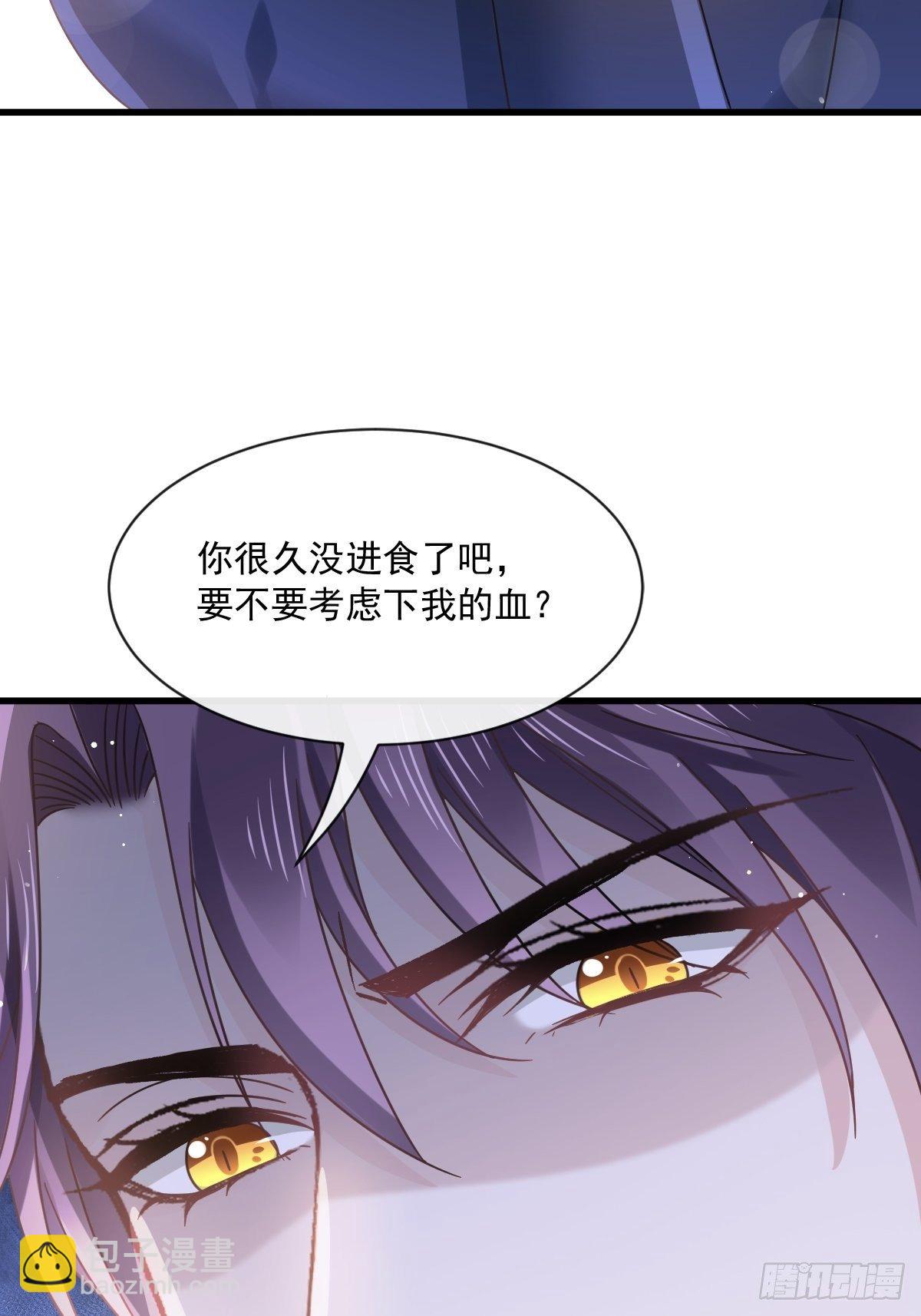 🍲重生成血族总裁的小甜点 023 性感吸血鬼在线表演 第26页