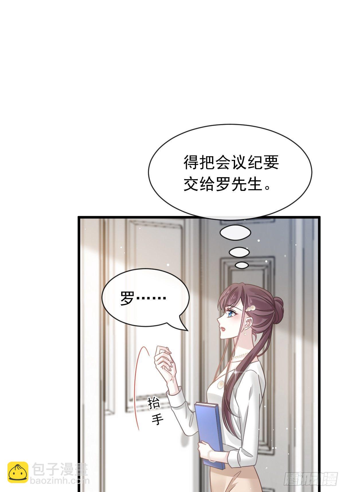 🍲重生成血族总裁的小甜点 023 性感吸血鬼在线表演 第30页