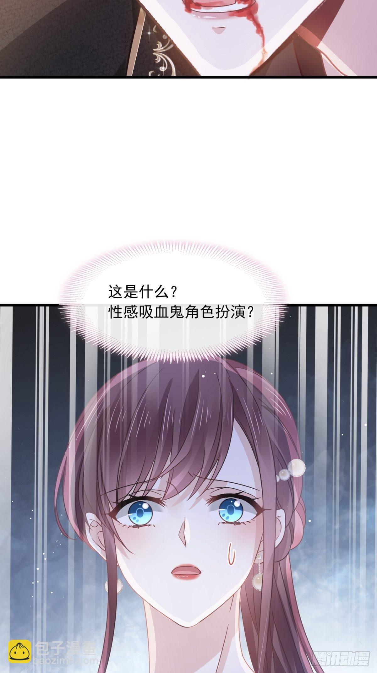🍲重生成血族总裁的小甜点 023 性感吸血鬼在线表演 第36页