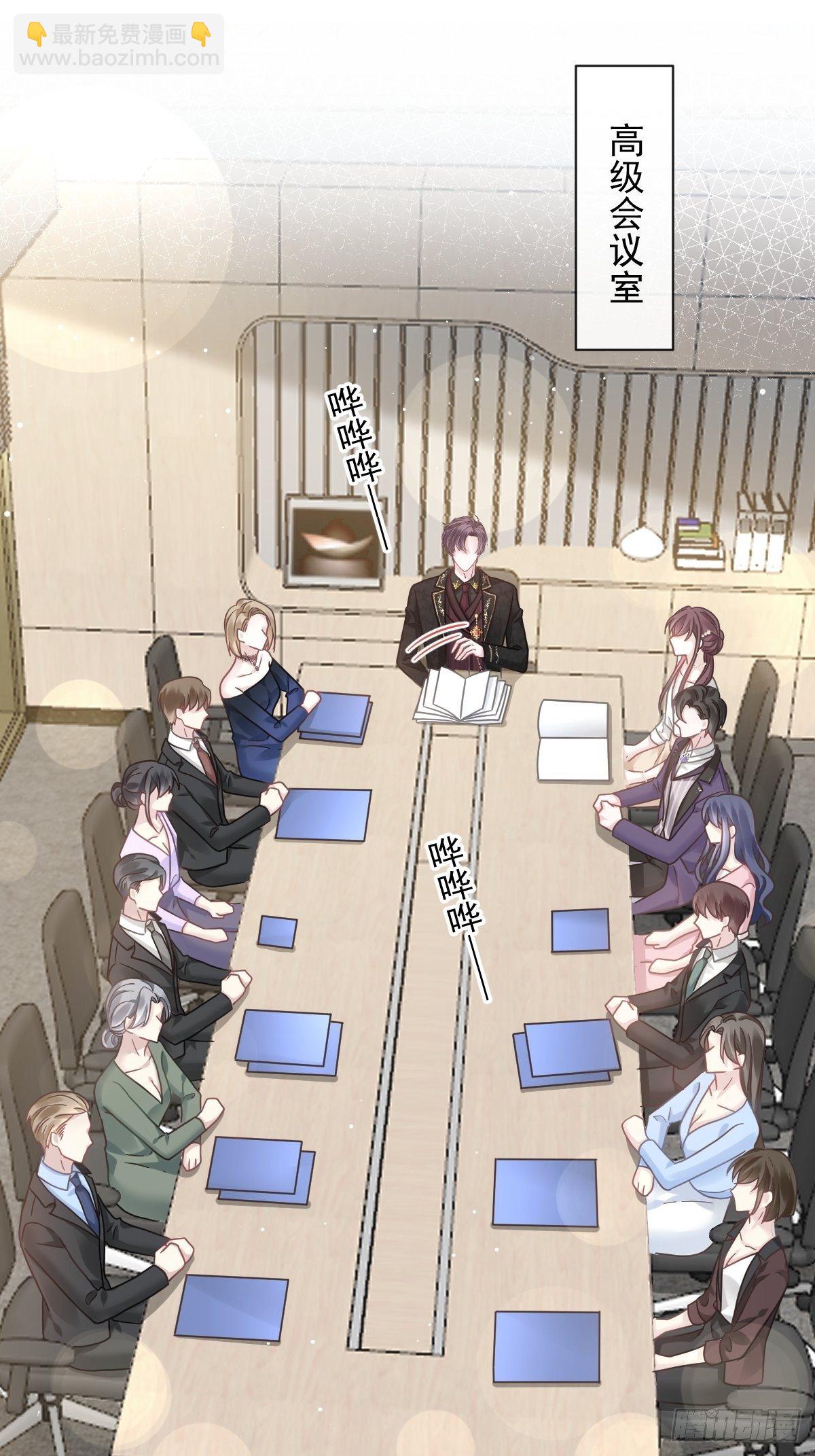 🍲重生成血族总裁的小甜点 023 性感吸血鬼在线表演 第4页