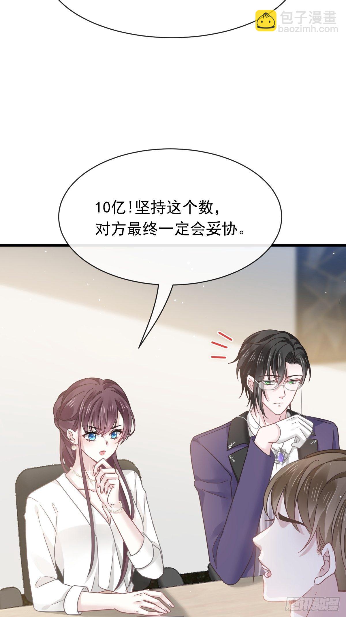 🍲重生成血族总裁的小甜点 023 性感吸血鬼在线表演 第8页