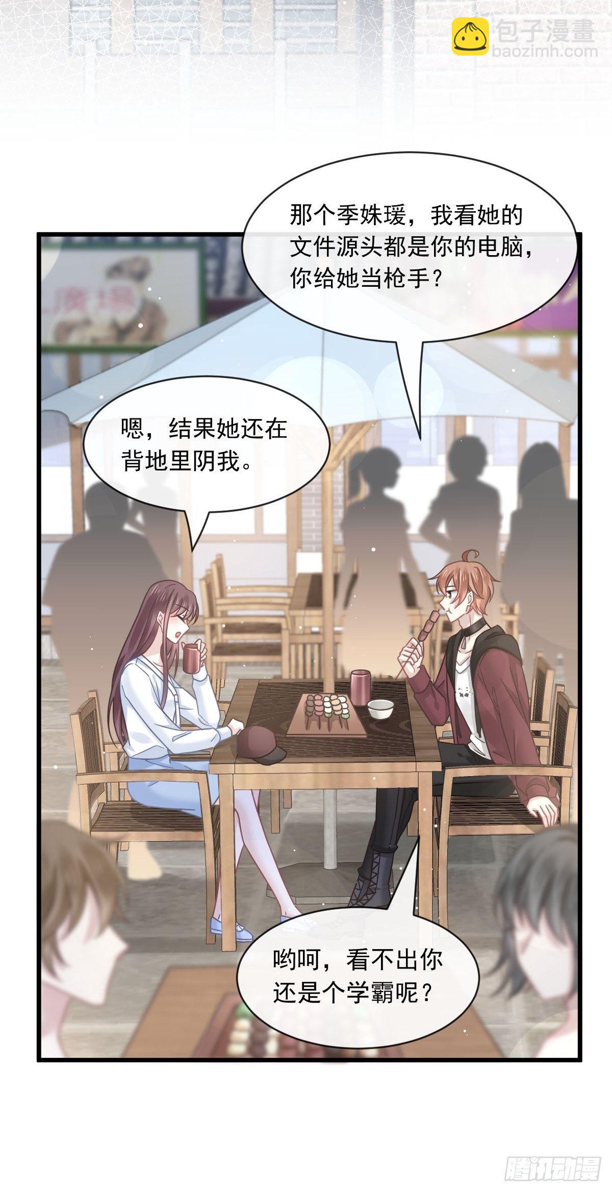 🍲重生成血族总裁的小甜点 027 神秘帮手 第31页