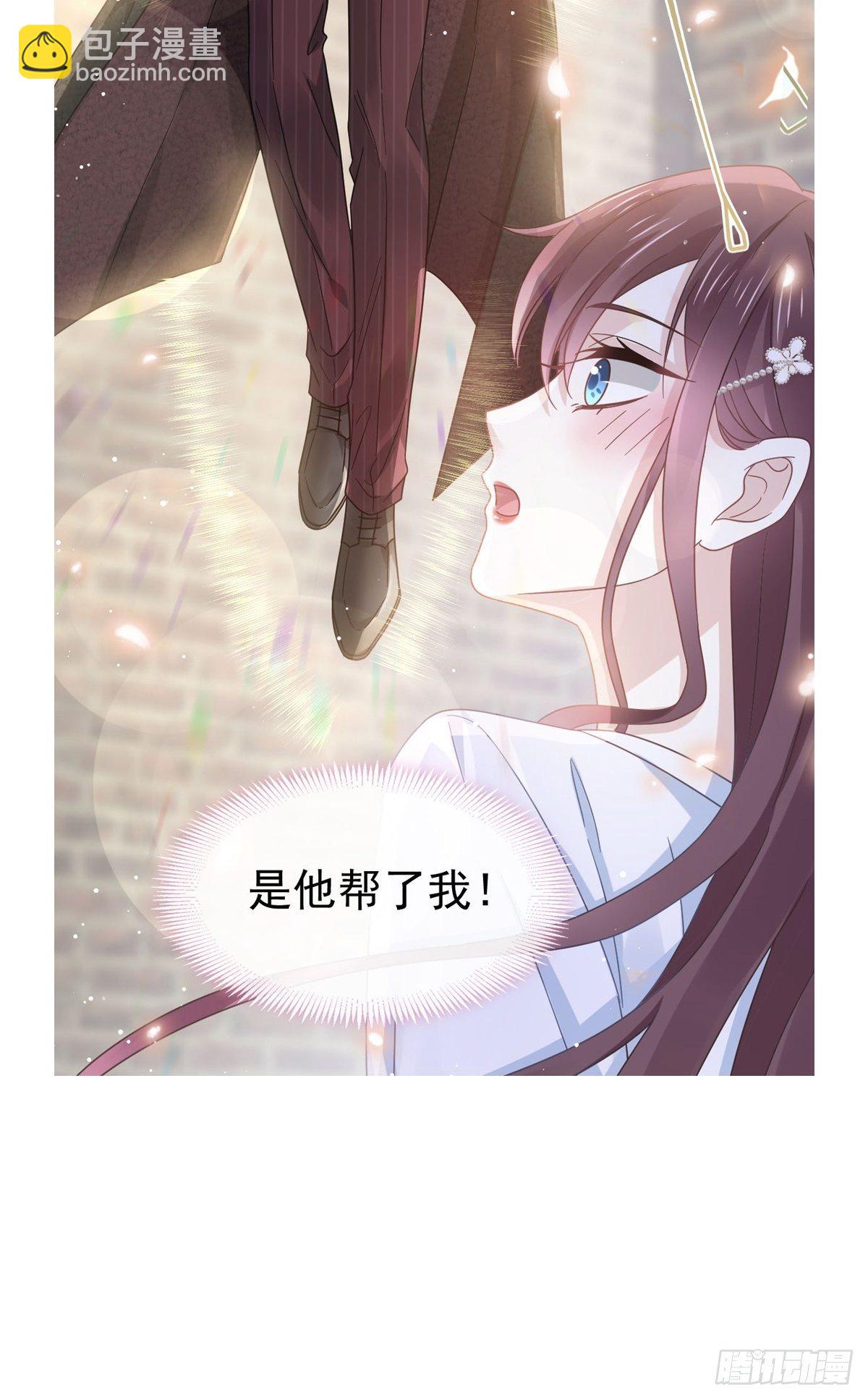 🍲重生成血族总裁的小甜点 027 神秘帮手 第41页