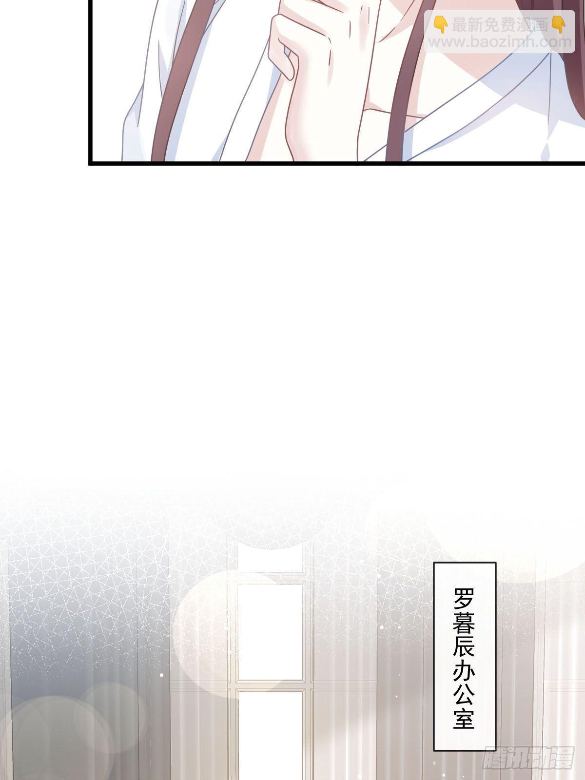 🍲重生成血族总裁的小甜点 027 神秘帮手 第9页