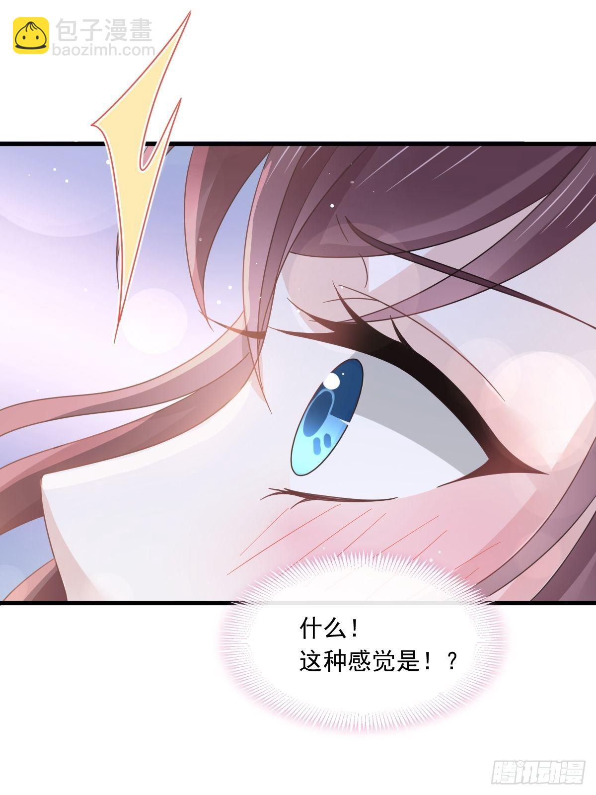 🍲重生成血族总裁的小甜点 029 她的血太诱人 第20页