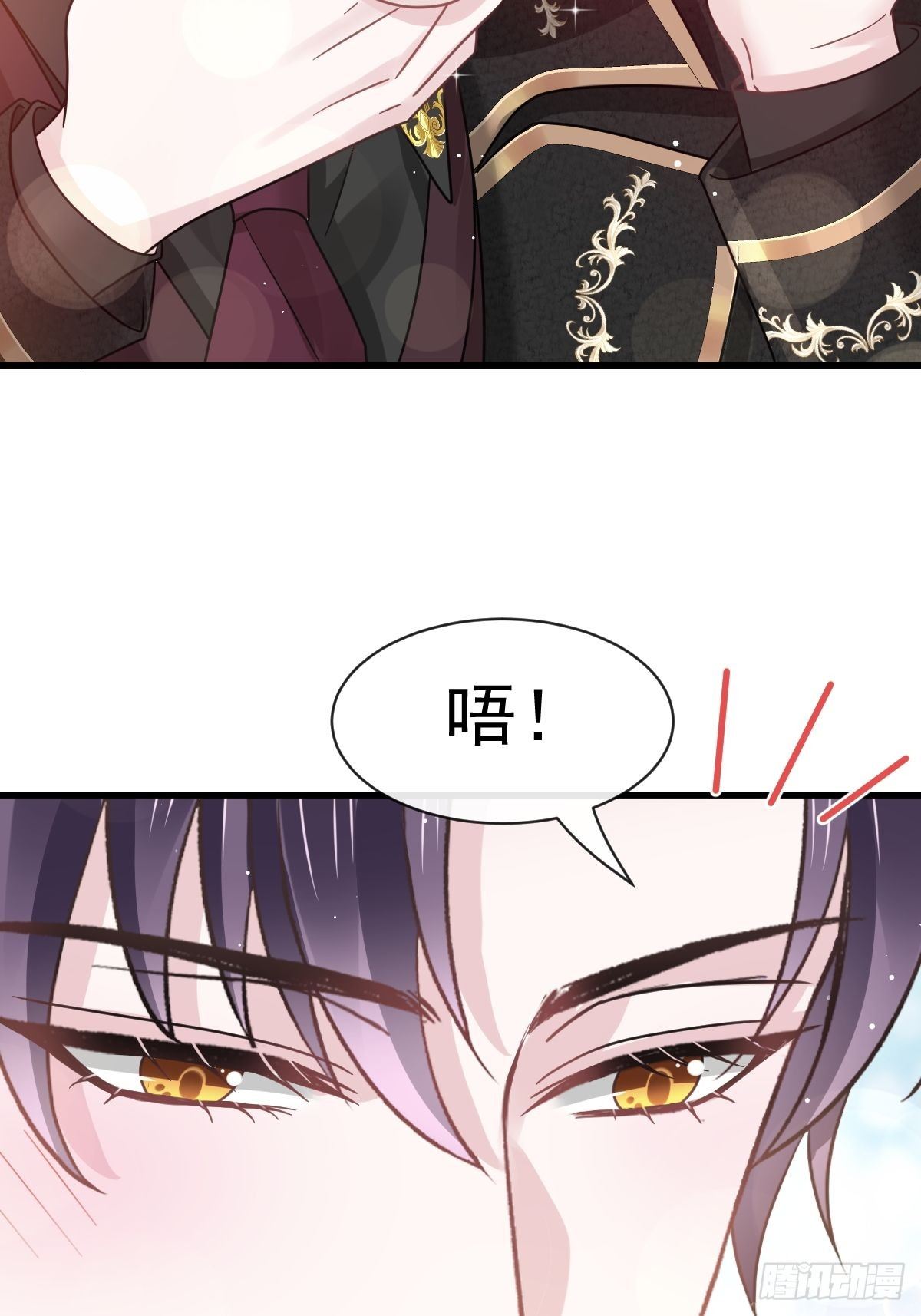 🍲重生成血族总裁的小甜点 029 她的血太诱人 第23页
