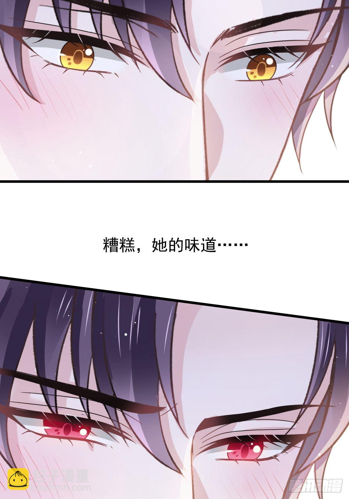 🍲重生成血族总裁的小甜点 029 她的血太诱人 第26页