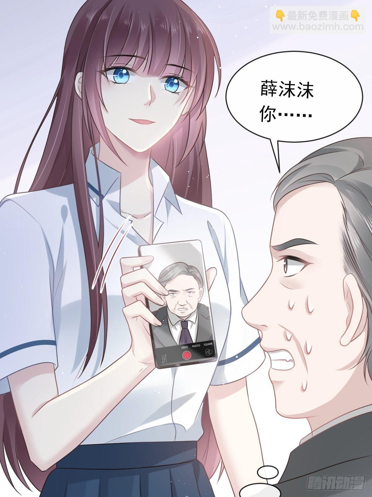 🍲重生成血族总裁的小甜点 003 她的心声 第10页