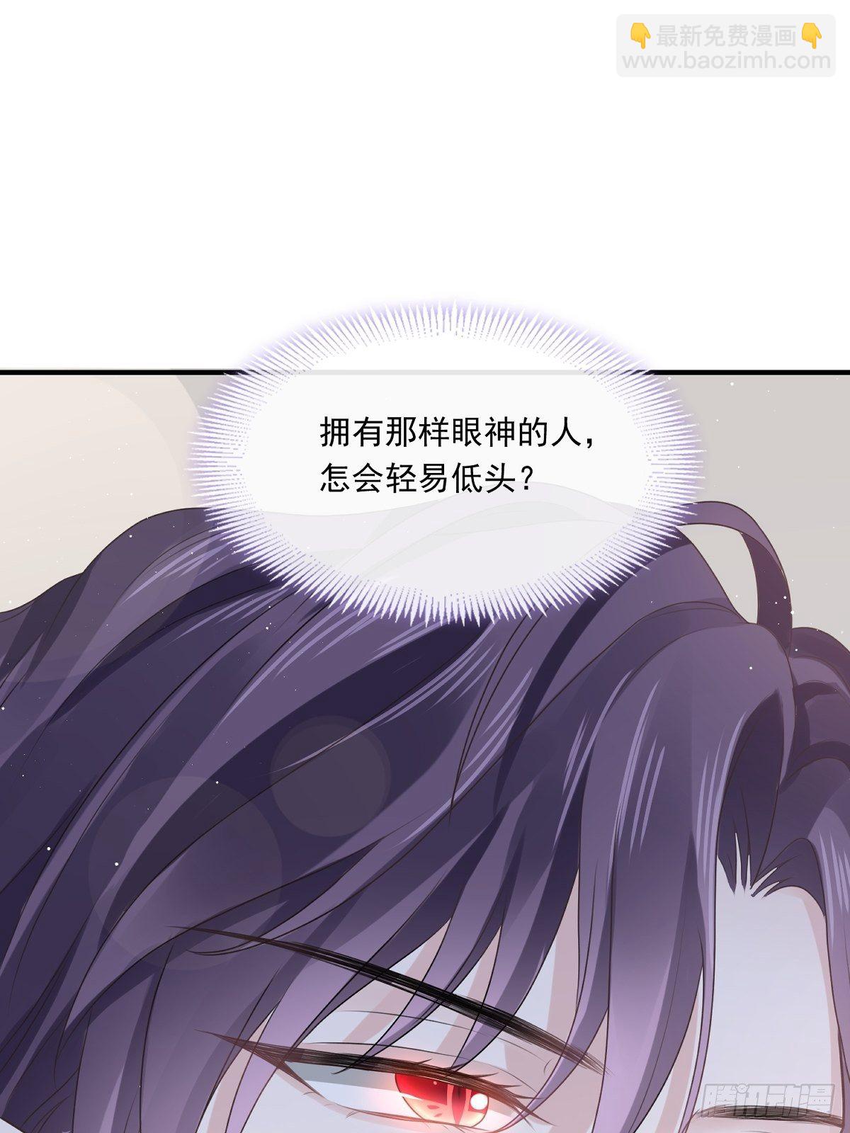 🍲重生成血族总裁的小甜点 003 她的心声 第2页
