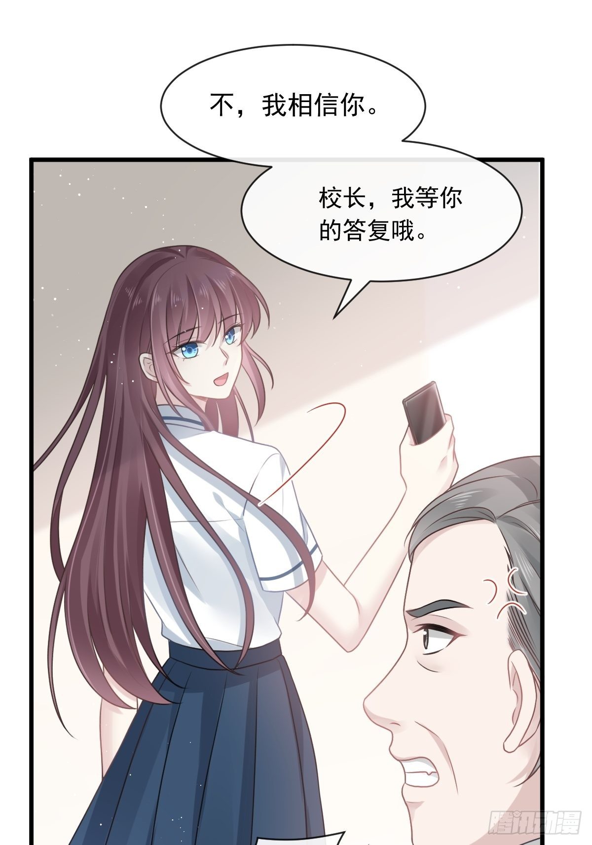 🍲重生成血族总裁的小甜点 003 她的心声 第29页