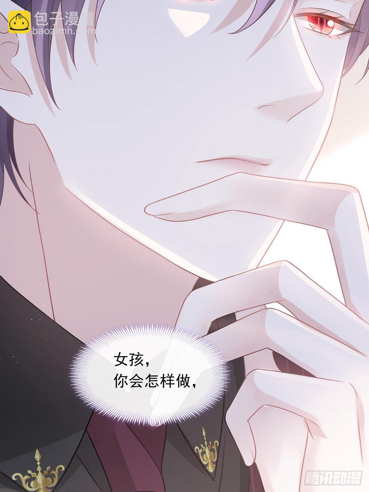 🍲重生成血族总裁的小甜点 003 她的心声 第3页