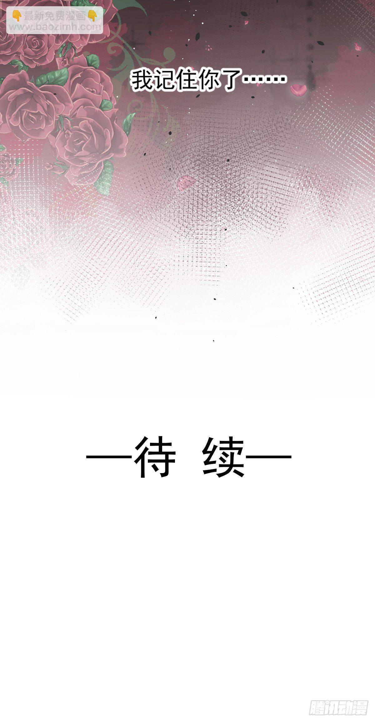 🍲重生成血族总裁的小甜点 003 她的心声 第46页