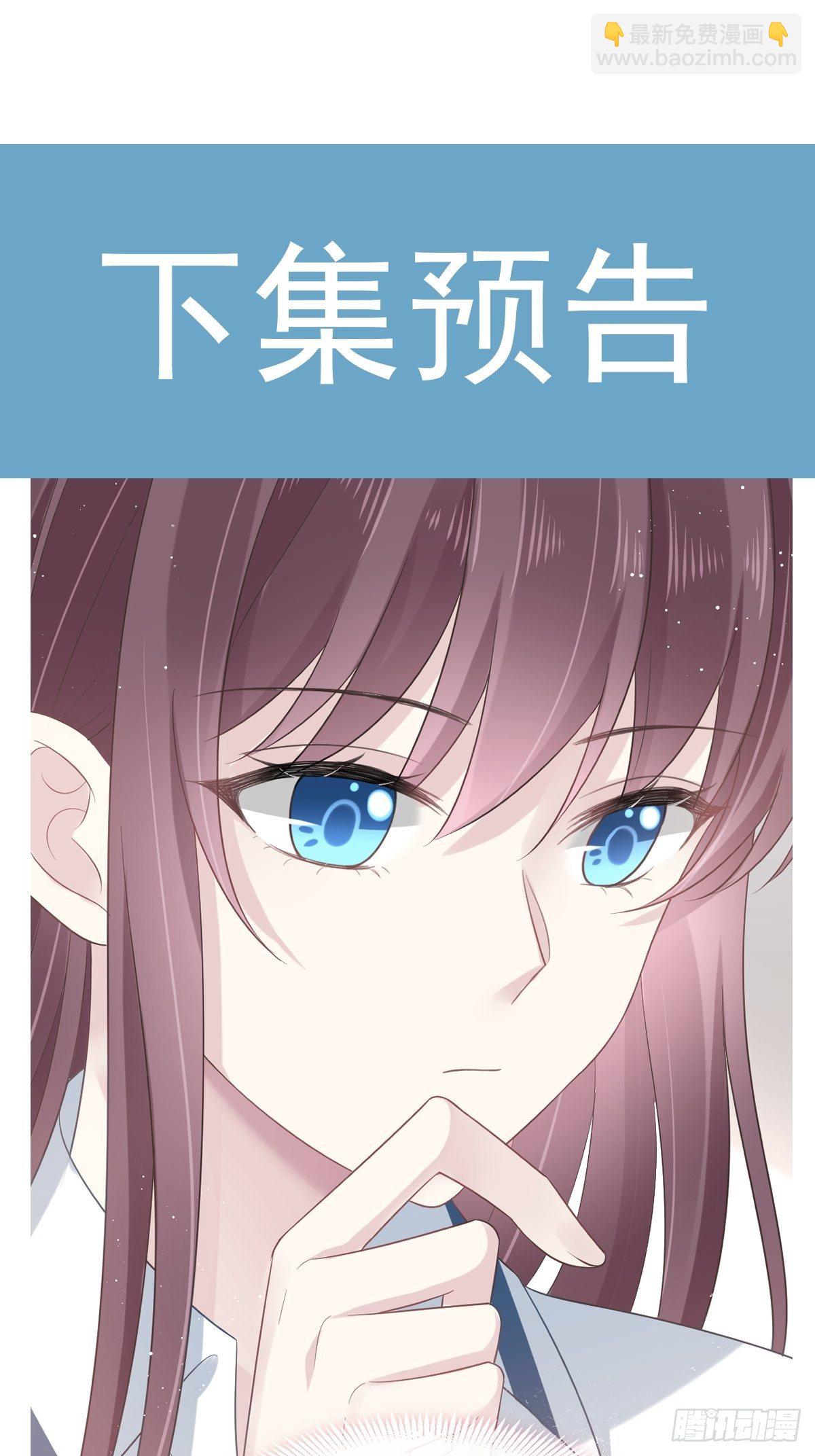 🍲重生成血族总裁的小甜点 003 她的心声 第47页