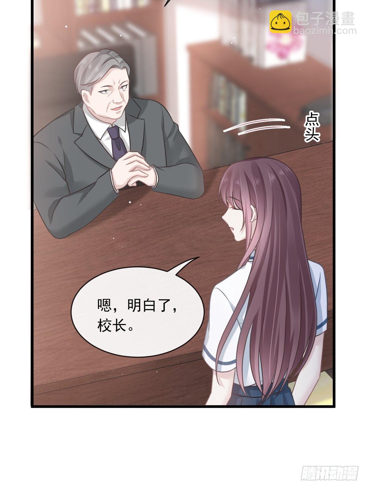 🍲重生成血族总裁的小甜点 003 她的心声 第7页
